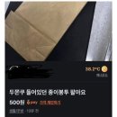 다판다중고마켓