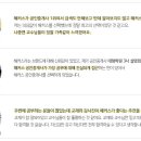 강남유명공인중개사사무소 이미지