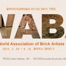 와바(Waba) 이미지