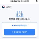 수영구 보건소 이미지