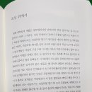 시와소금2019여름호김애리샤 신작시 이미지