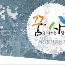 세진기획
