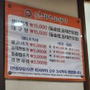 음봉생태찌개 이미지