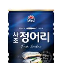 정어리네 이미지
