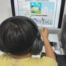 다름영어교습소
