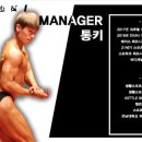 올바디짐 이미지