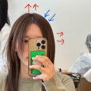 신미정아마르 | 대전 유성 봉명동 미용실 내돈내산 추천 - 신미정 아마르 🫶🏻 은지쌤