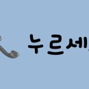 토성대박공인중개사사무소 이미지