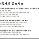 천개의고원학원 - 강남구 삼성로 307 | 천개의고원학원