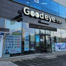 굿아이안경 이미지