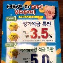 지도농협무원지점 이미지