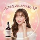 메디영솔루션 네이버블로그