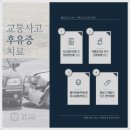 산본중심한의원 이미지