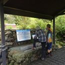 세석산장