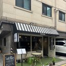 자연주의건강요리 | 엄빠랑 망원동 데이트! 자연주의 이탈리안식당 시칠리블루스 내돈내산 후기
