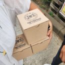 바람아래관광농원