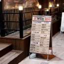 조개먹고돼지먹고 이미지