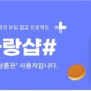 서울샵 이미지