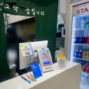 일키로탕수육 - 포천시 송우로 80 | 감일 맛집 탕수육 포장 야식 내돈내산 1키로탕수육 감일점