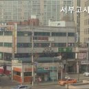 서부고시원