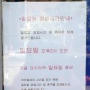 아이젠트리 지족점 이미지