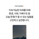 한화그룹 이미지