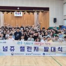 상무초교 이미지