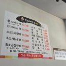 황소해장국 이미지