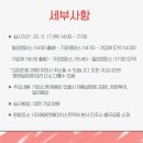 (주)에이엔에이치스트럭쳐 이미지