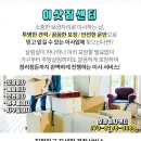 삼전보건진료소 이미지