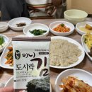 계림촌 - 미추홀구 한나루로 400 | 계림촌