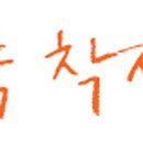 스카이엘씨 이미지