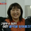 마니또 스타뉴스
