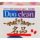 듀오클린 이미지