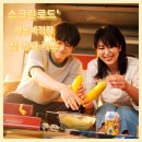 괴물&#39; 각본가 사카모토 유지 타임루프 시간여행 로맨스 마츠 다카코 주연 개봉예정작 영화 리뷰 후기