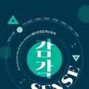 달서국악 이미지