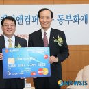 동부자동차써비스 이미지