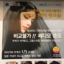 쎄다모 이미지