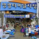 영광아트 이미지