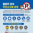 주정차10 이미지