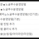 아리역로76번길 이미지