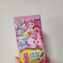 티니핑 슈팅스타 롤 색칠 스티커 유아놀이 집콕놀이 외출 필수품