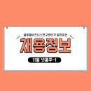 ㈜대현물류 이미지