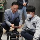 미래교육센터 이미지
