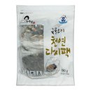 주식회사 남포물산 이미지