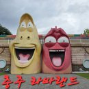 우륵 이미지