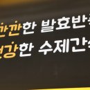 핫한핫도그 이미지