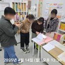 삼성영어셀레나가람학원