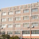 광주 직업전문학교 대성 과정설명 듣고 돌아본후기