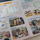 하늘빛초등학교 이미지